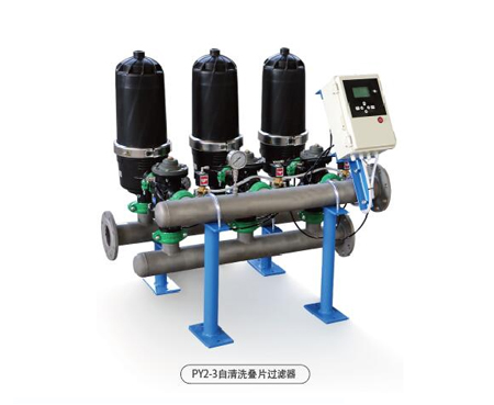 2”全自動疊片過濾器