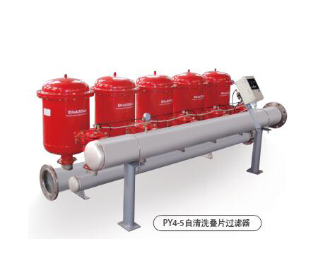 4”全自動疊片過濾器