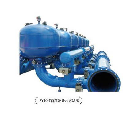 10”全自動疊片過濾器